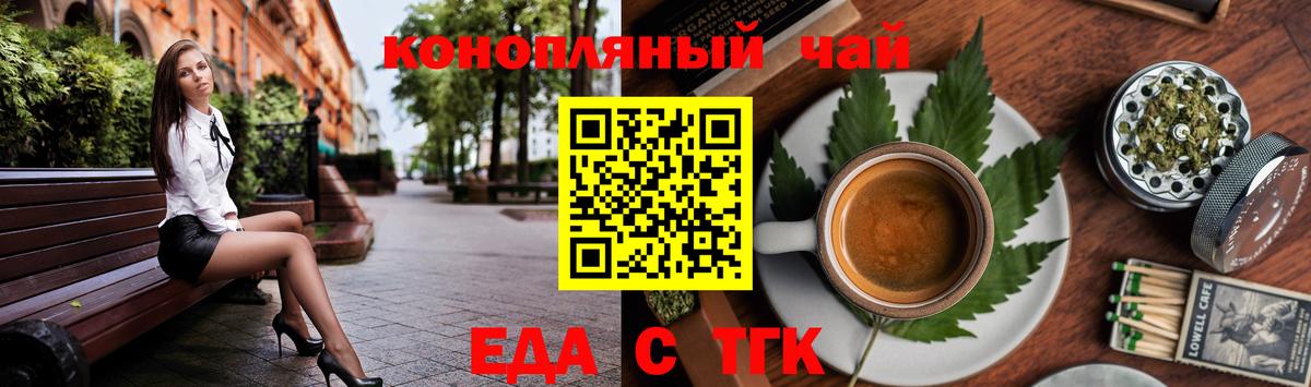 Выкса  Печенье с ТГК марихуана  Вход с VPN 